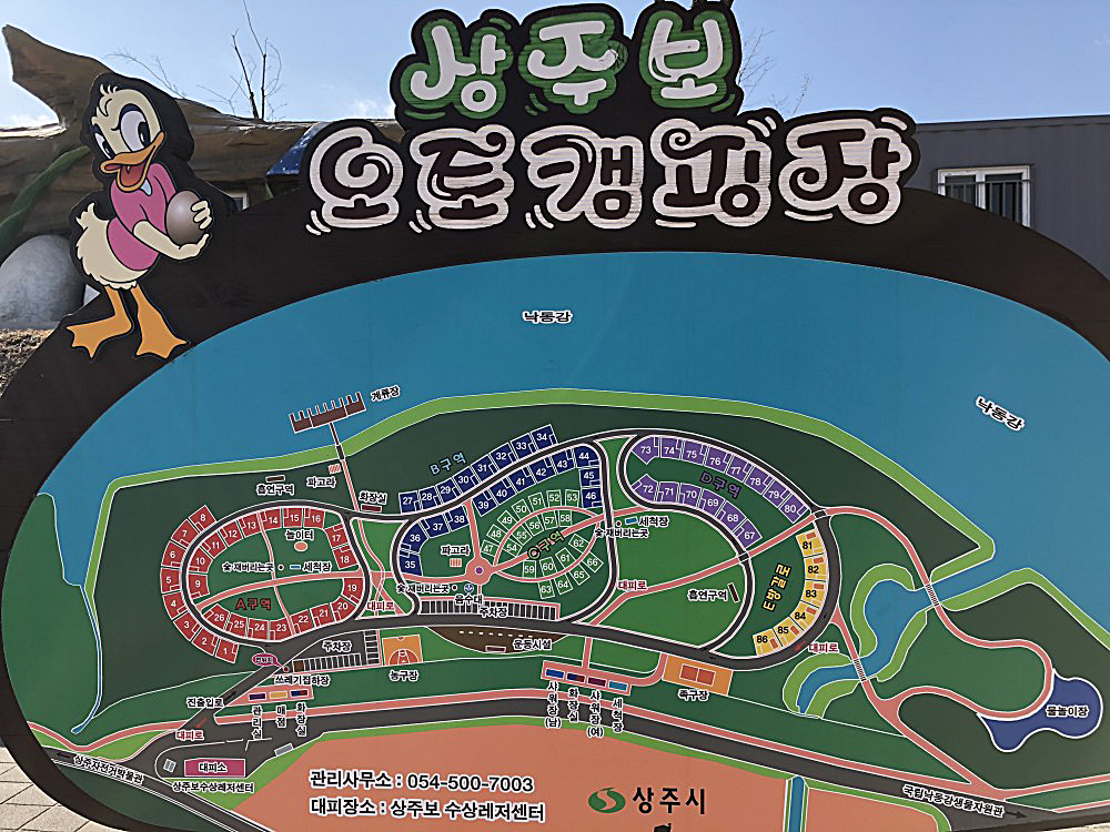 안전 및 시설배치도입니다