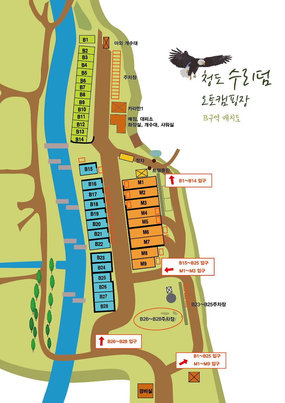 수리덤 캠핑장