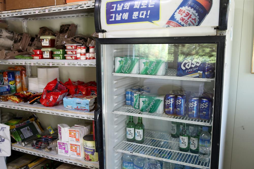 영수야 놀자