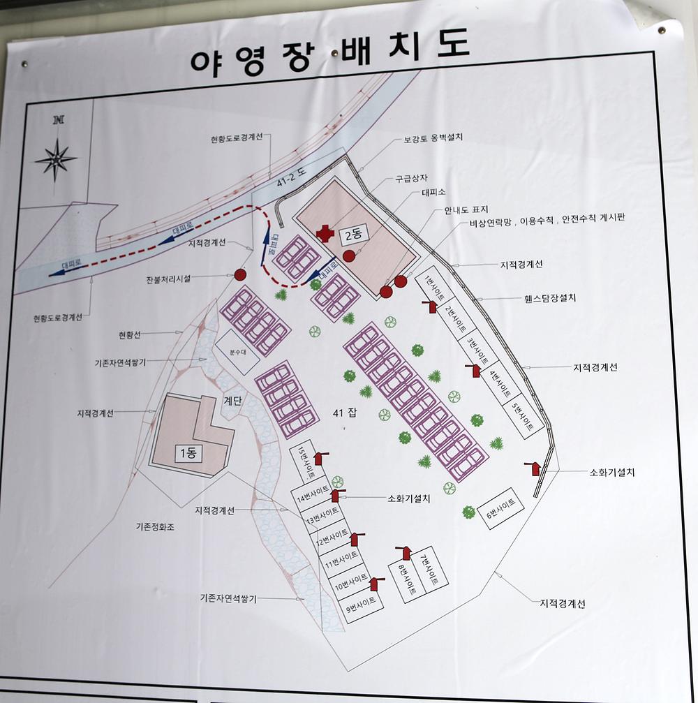 영수야 놀자