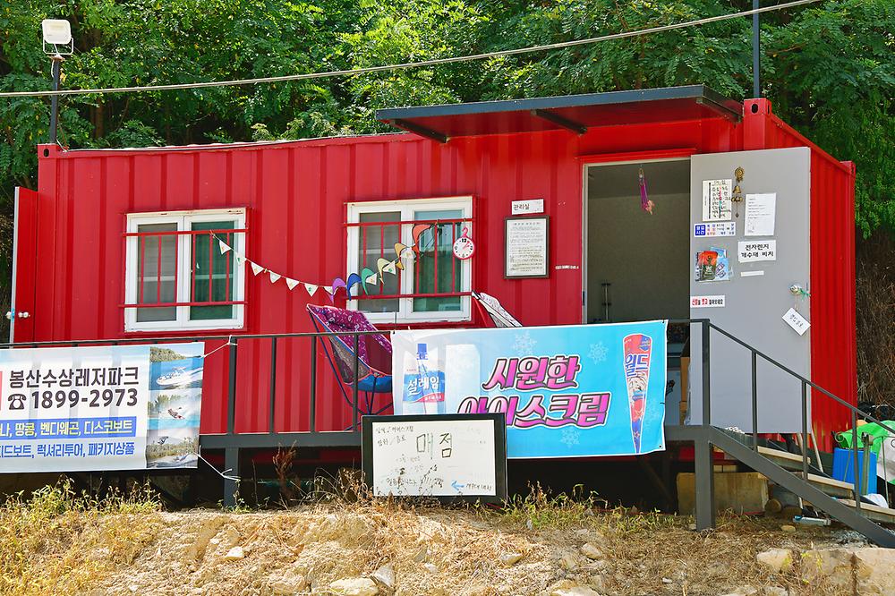 가람펜션캠핑장