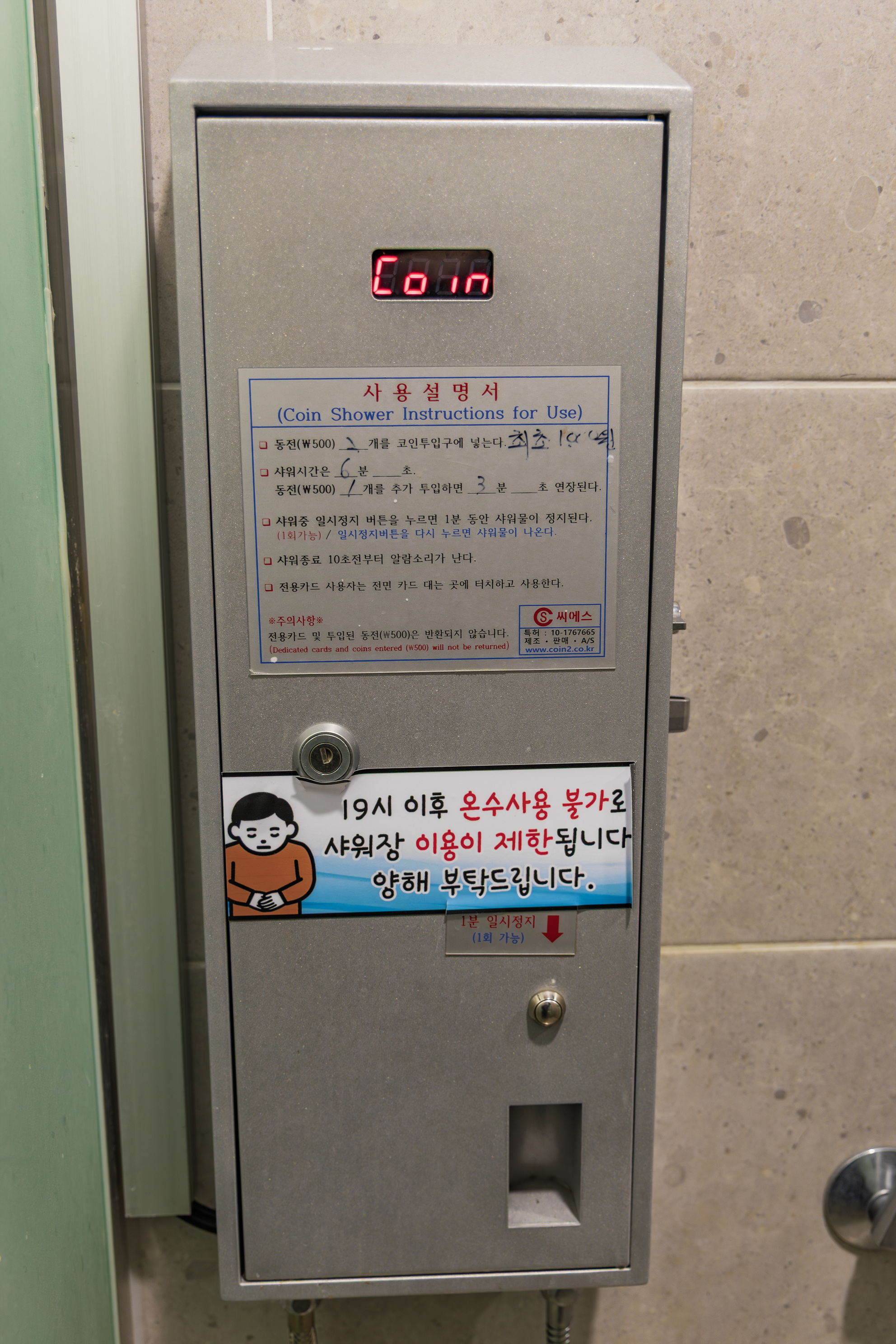 달궁자동차야영장