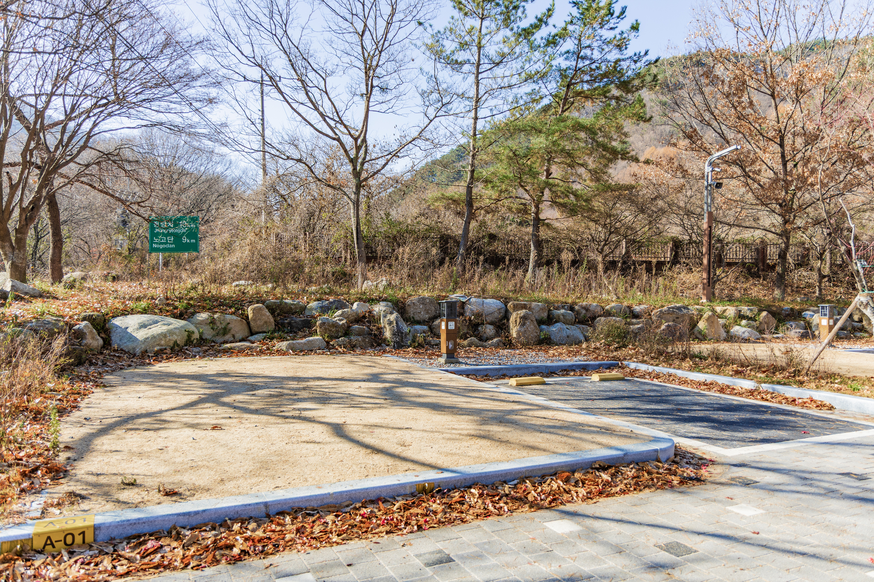 달궁자동차야영장