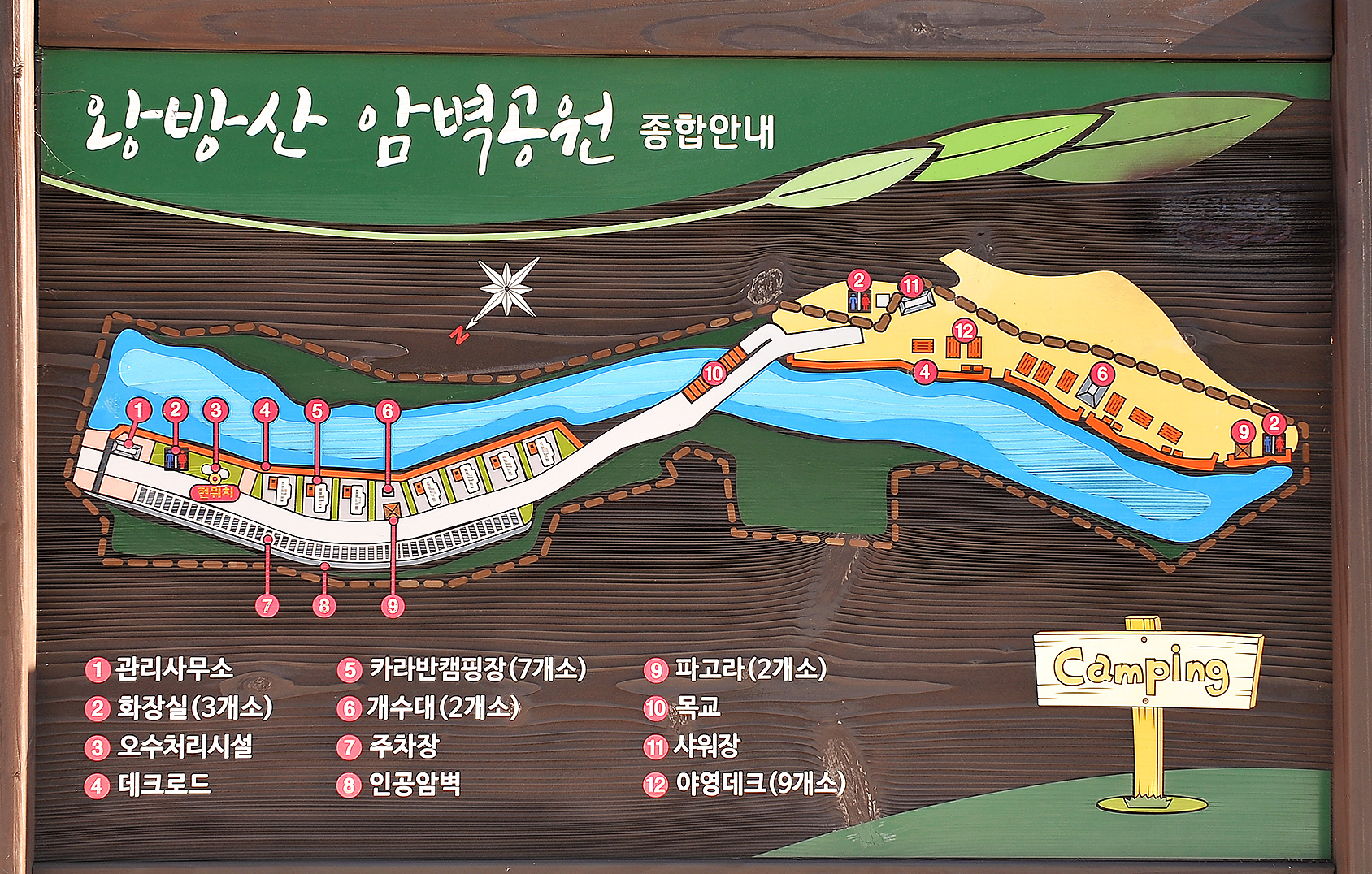 안전 및 시설배치도입니다