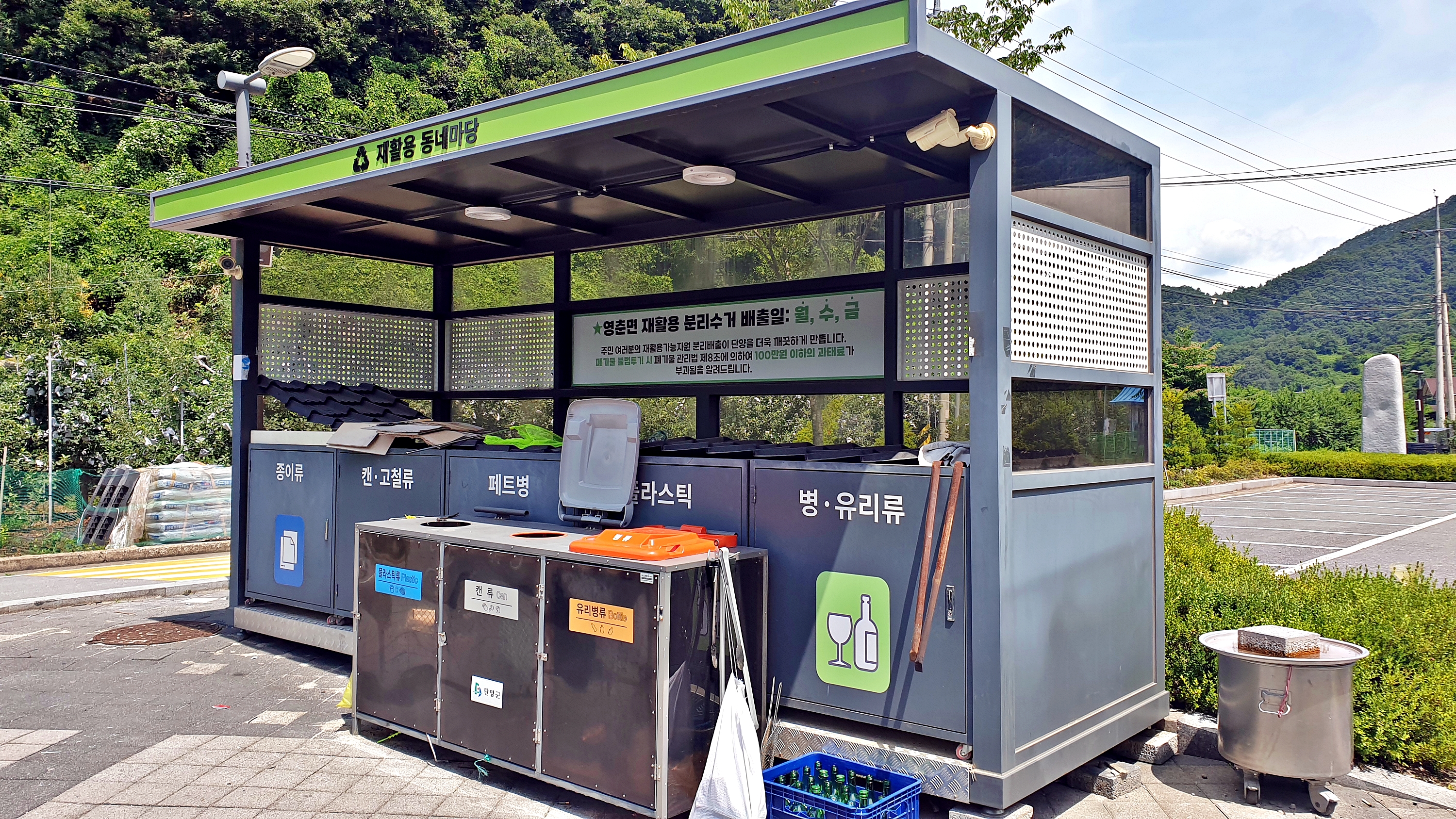 단양 남천 야영장