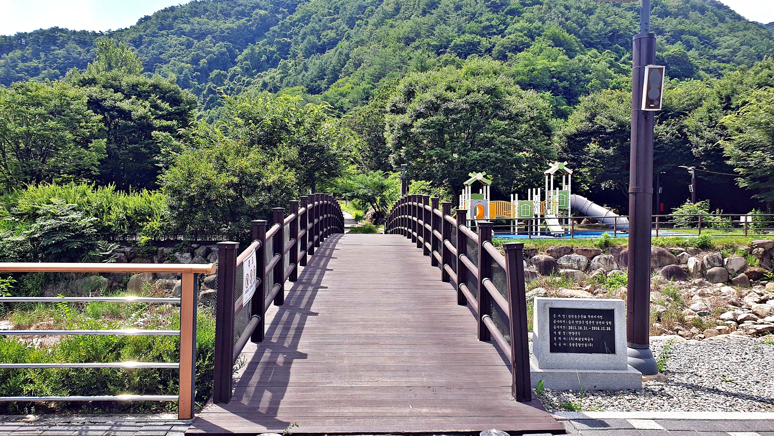 단양 남천 야영장