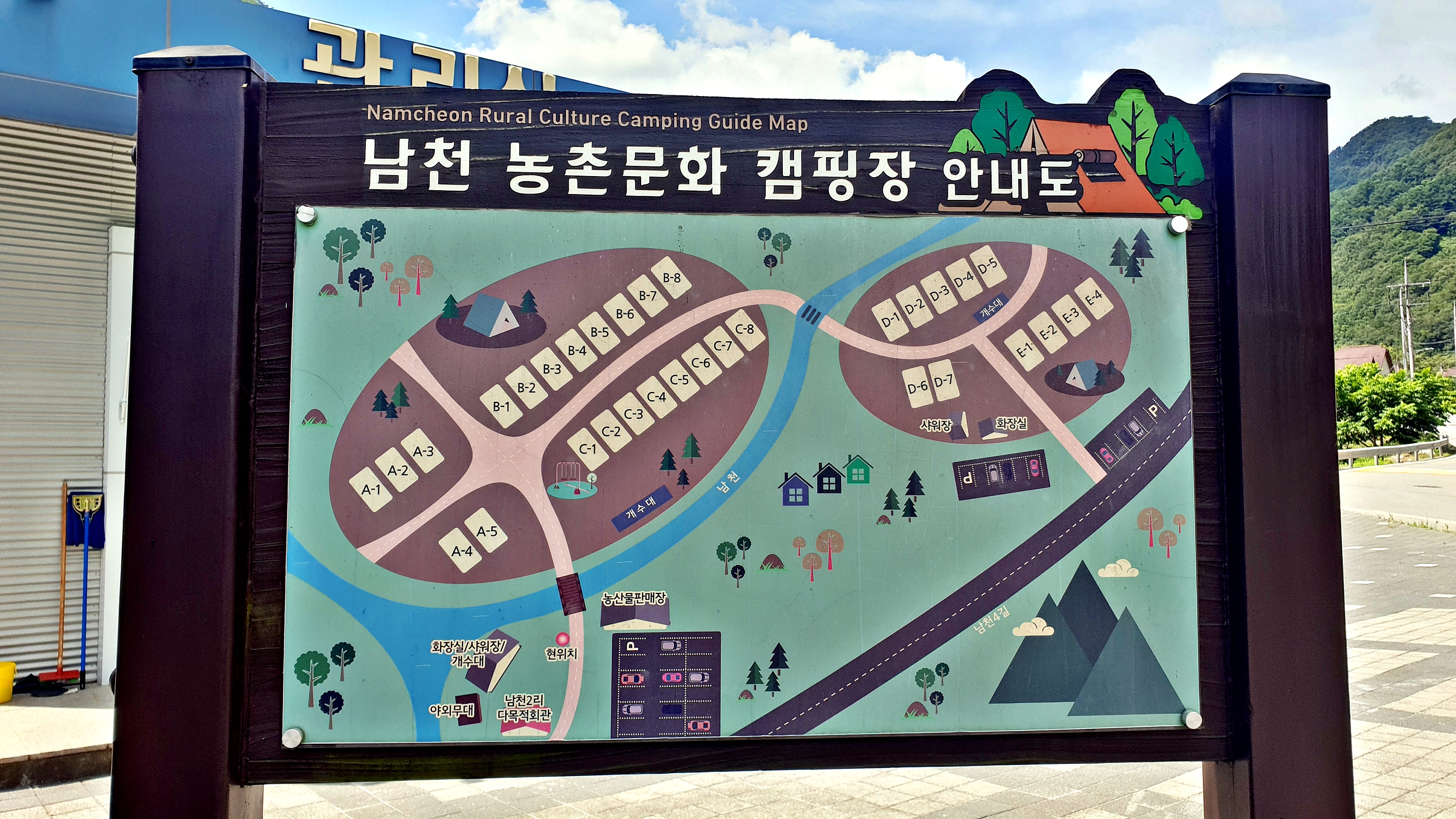 안전 및 시설배치도입니다