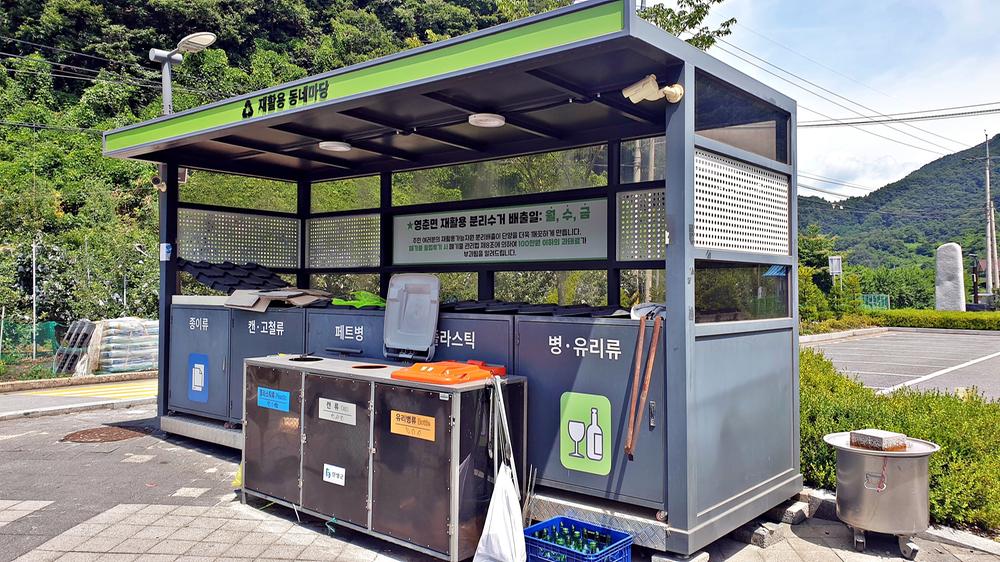 단양 남천 야영장