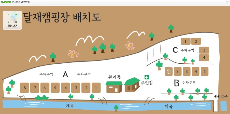 안전 및 시설배치도입니다