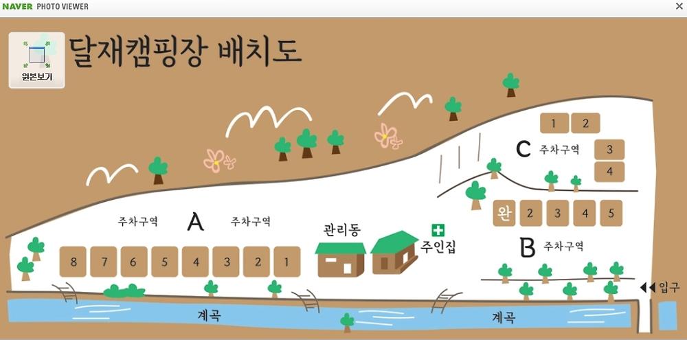 달재오토캠핑장