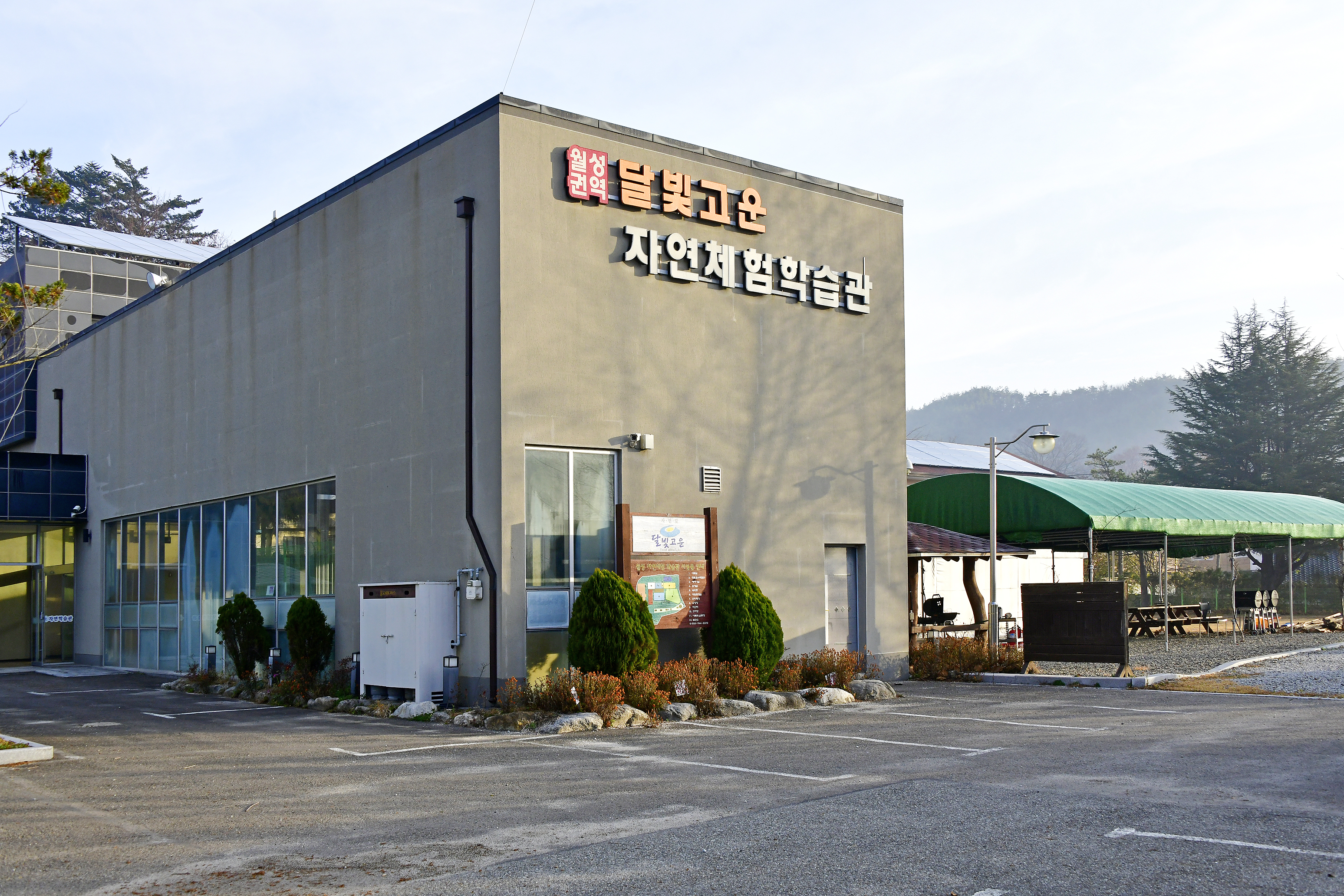 달빛고운 월성캠핑장