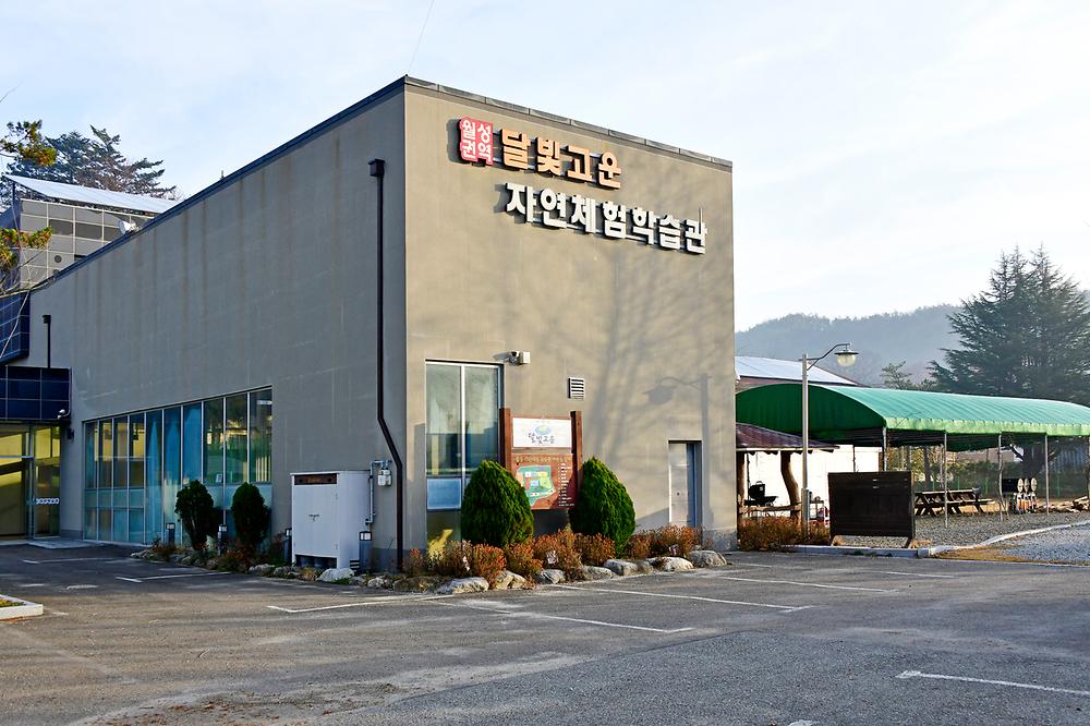 달빛고운 월성캠핑장