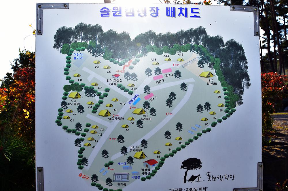 무창포솔원캠핑장