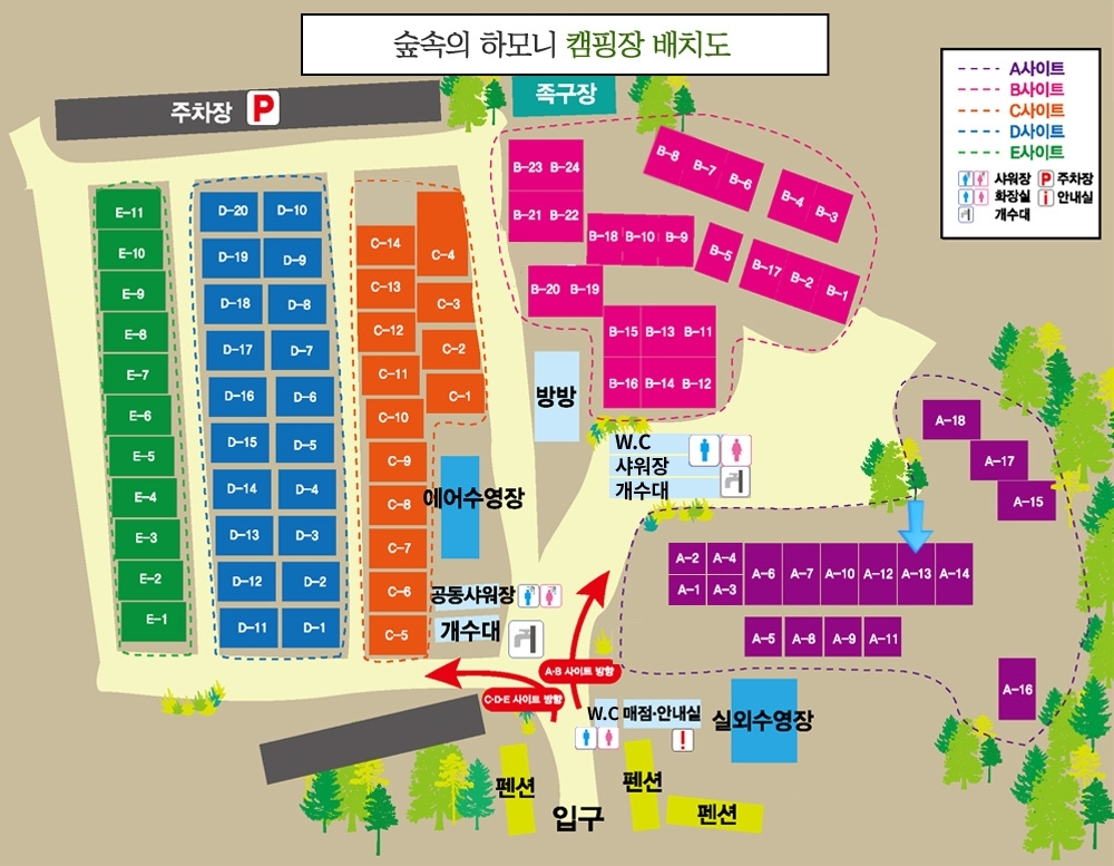 안전 및 시설배치도입니다