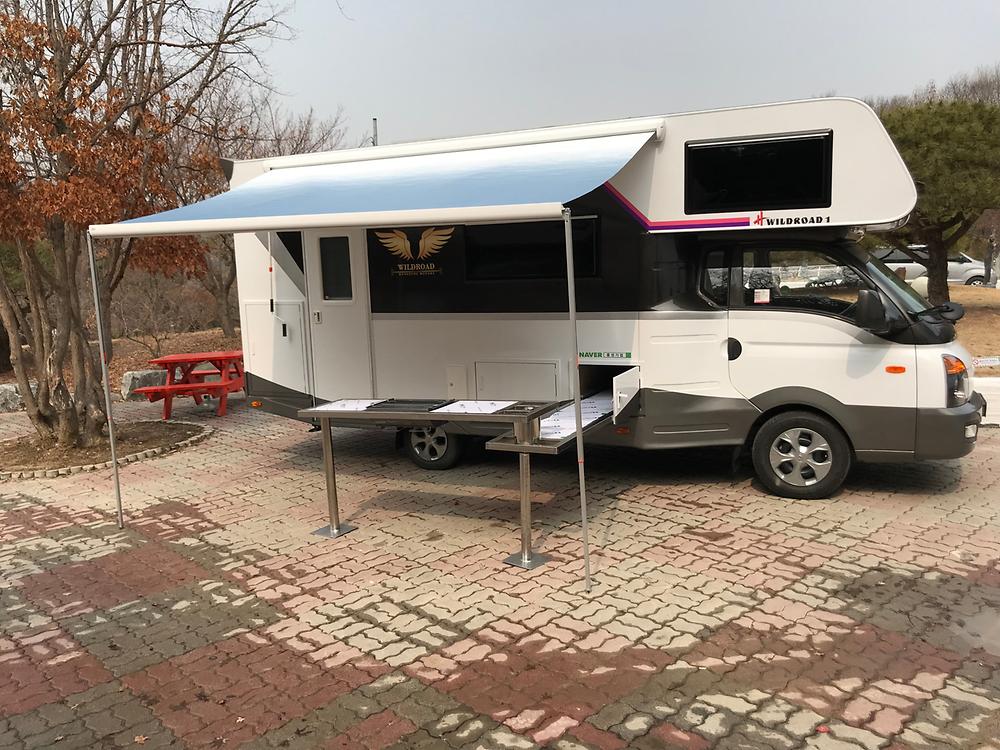 아프리카예술박물관 캠핑장