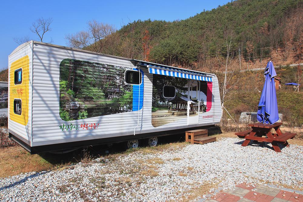 영주호오토캠핑장
