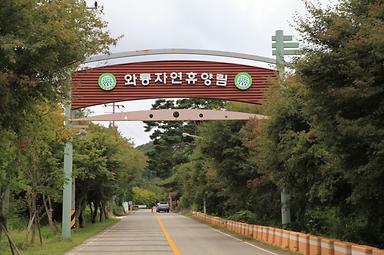 캠핑장소개 이미지