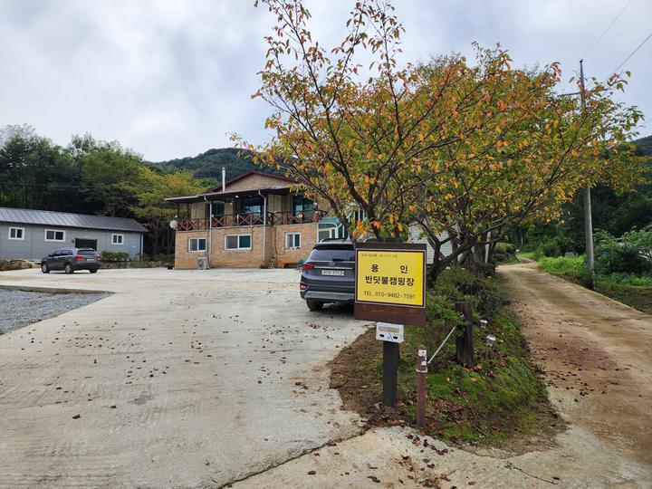 용인반딧불캠핑장 메인 이미지