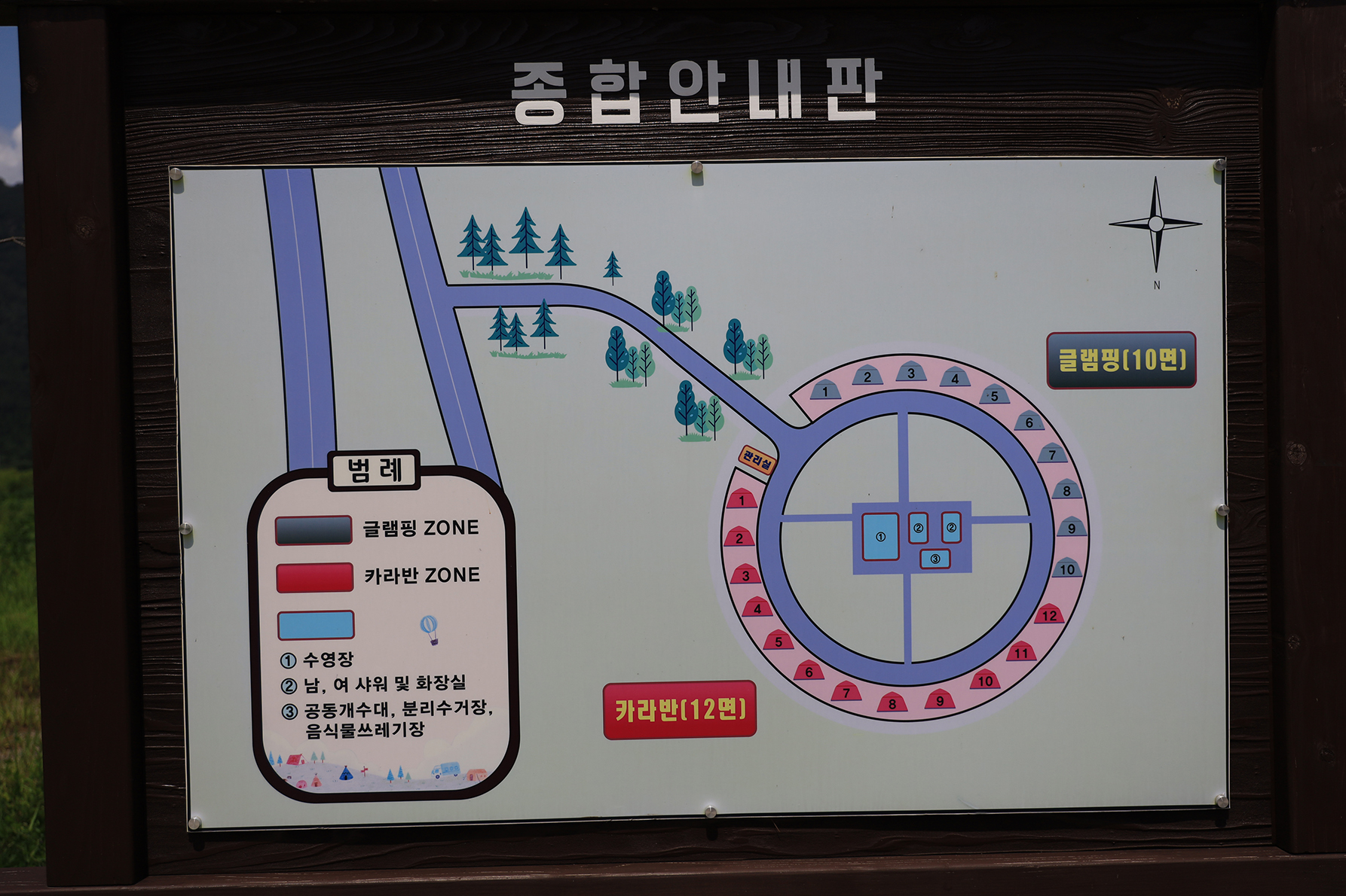 운산리 구라이골 캠핑장