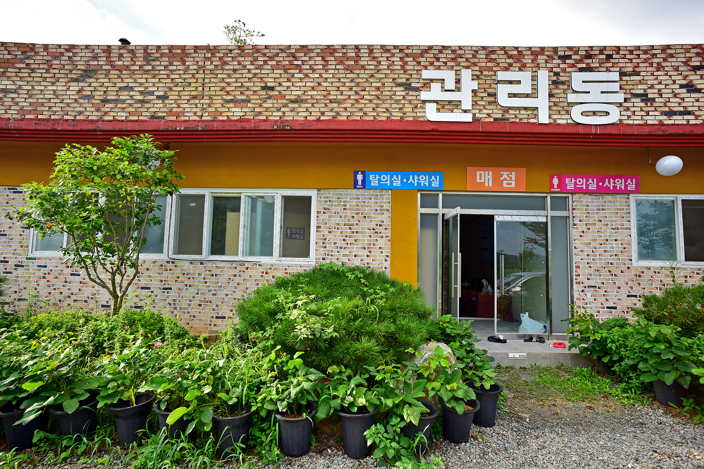워렉스 캠핑랜드