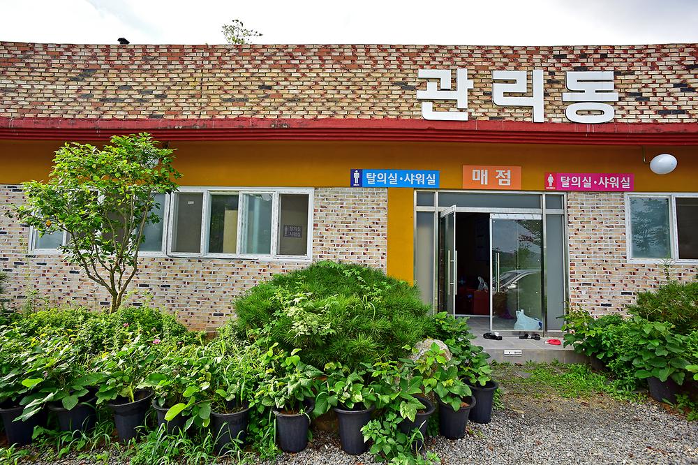 워렉스 캠핑랜드
