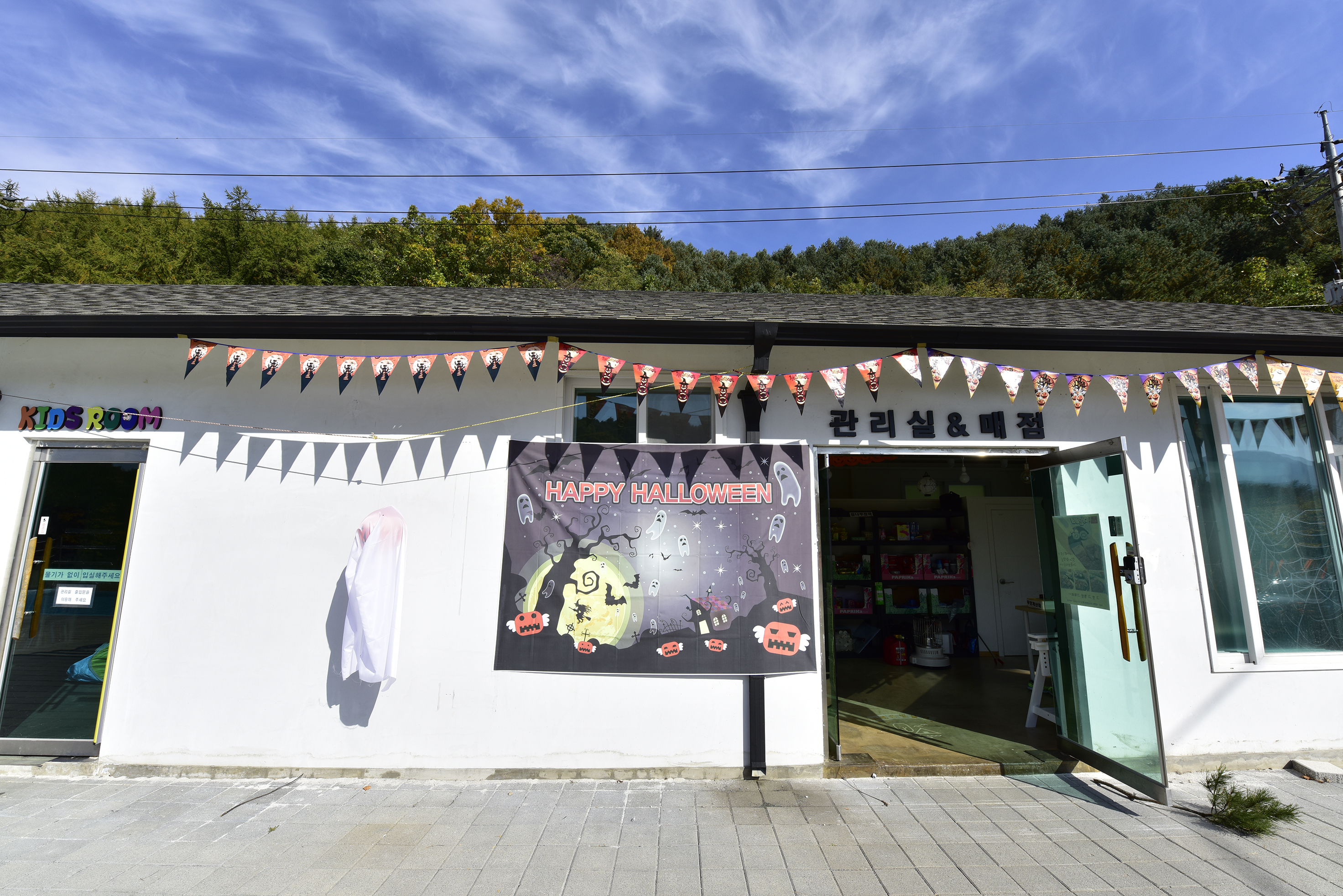 은빛물결캠핑장
