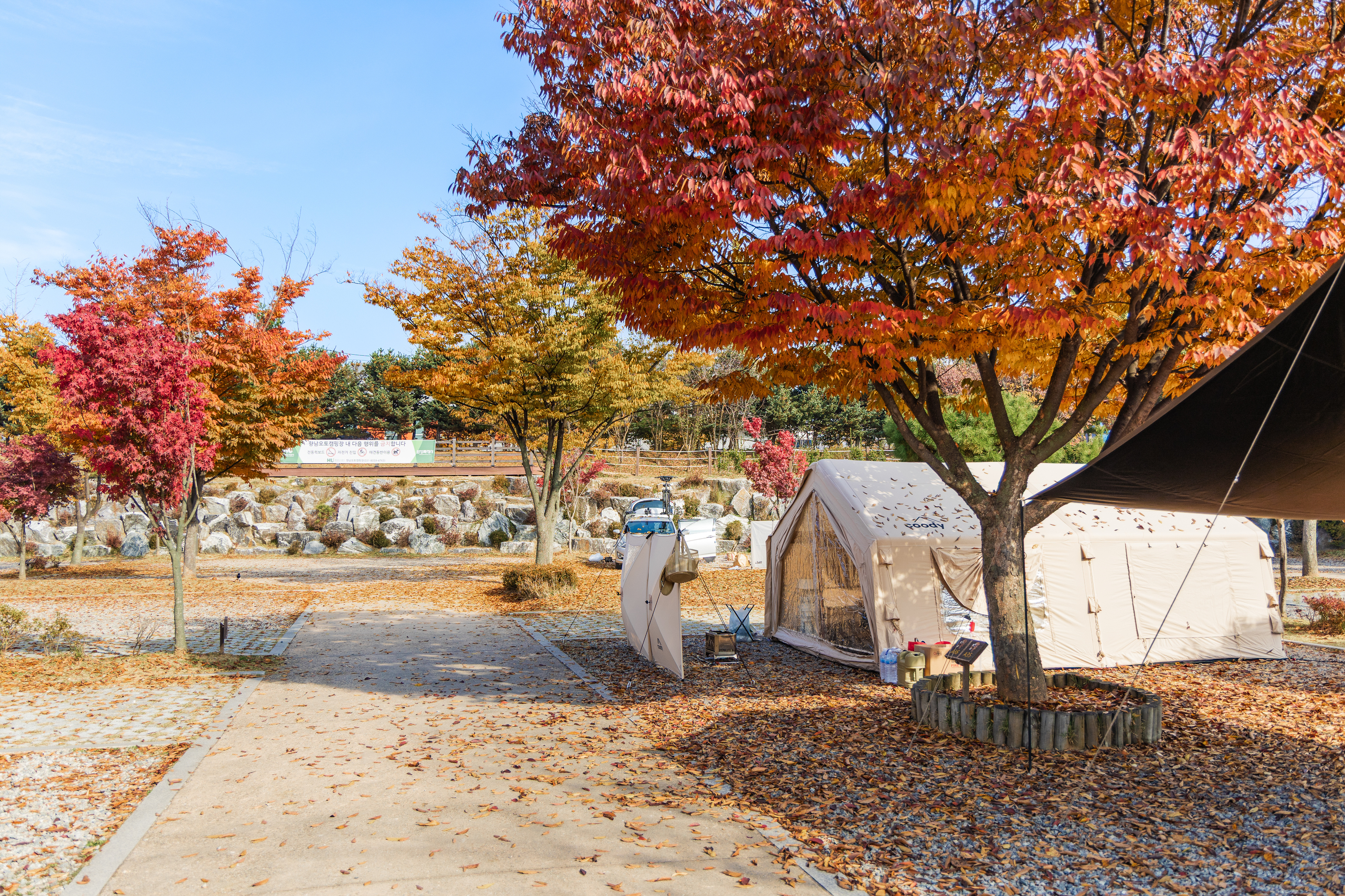 화성시 향남 오토캠핑장