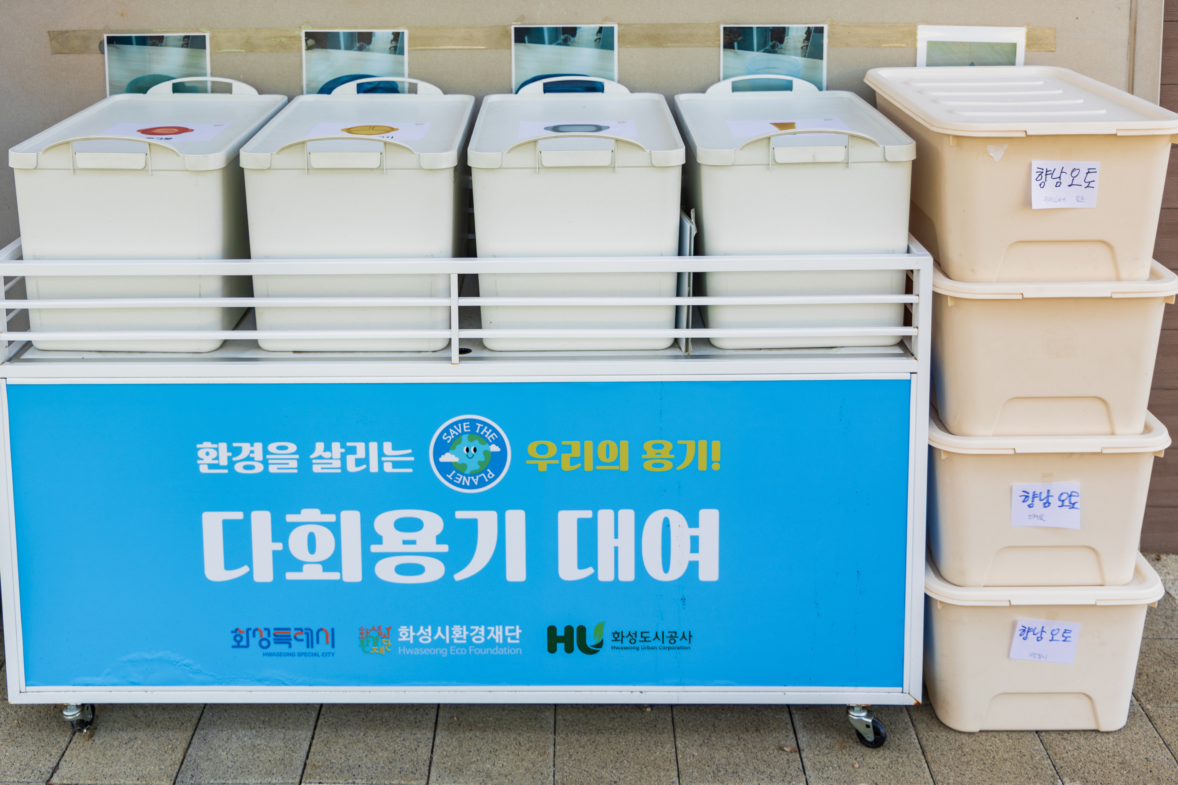 화성시 향남 오토캠핑장