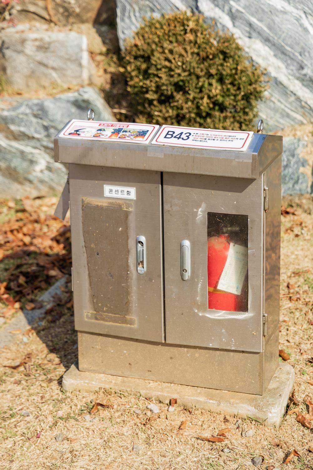 화성시 향남 오토캠핑장