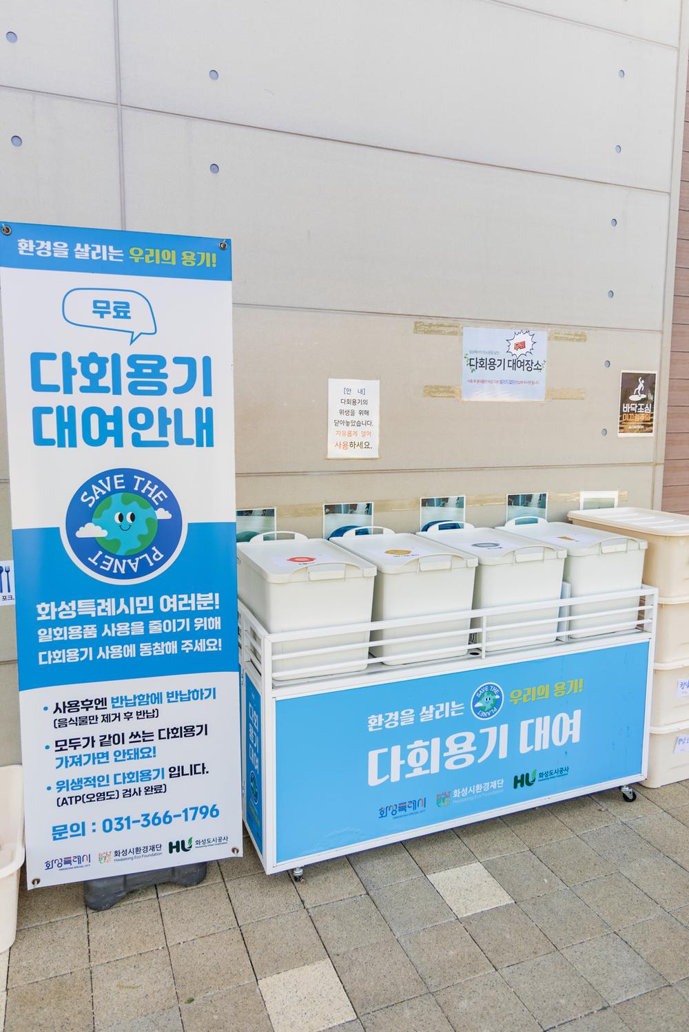 화성시 향남 오토캠핑장