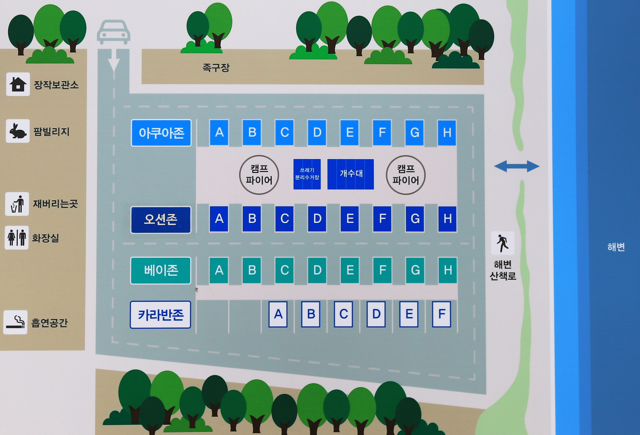 안전 및 시설배치도입니다