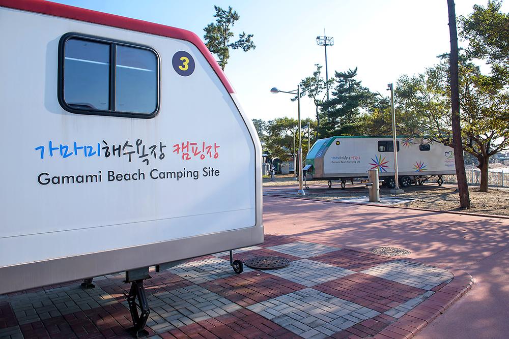 가마미야영장