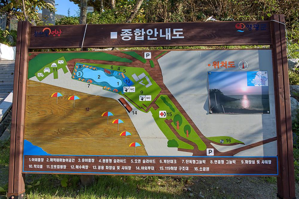 가마미야영장