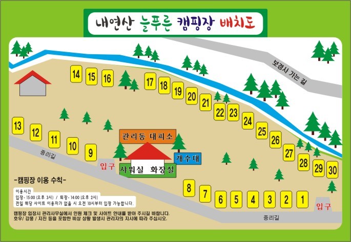 안전 및 시설배치도입니다