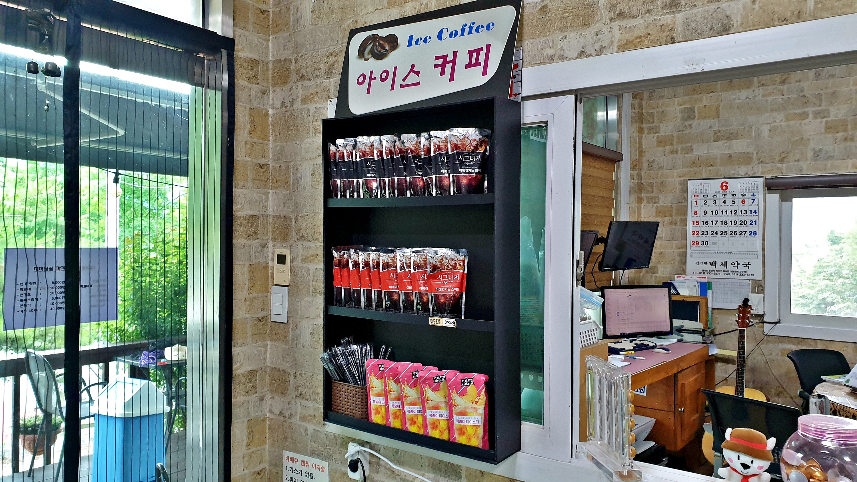 단풍숲캠핑장