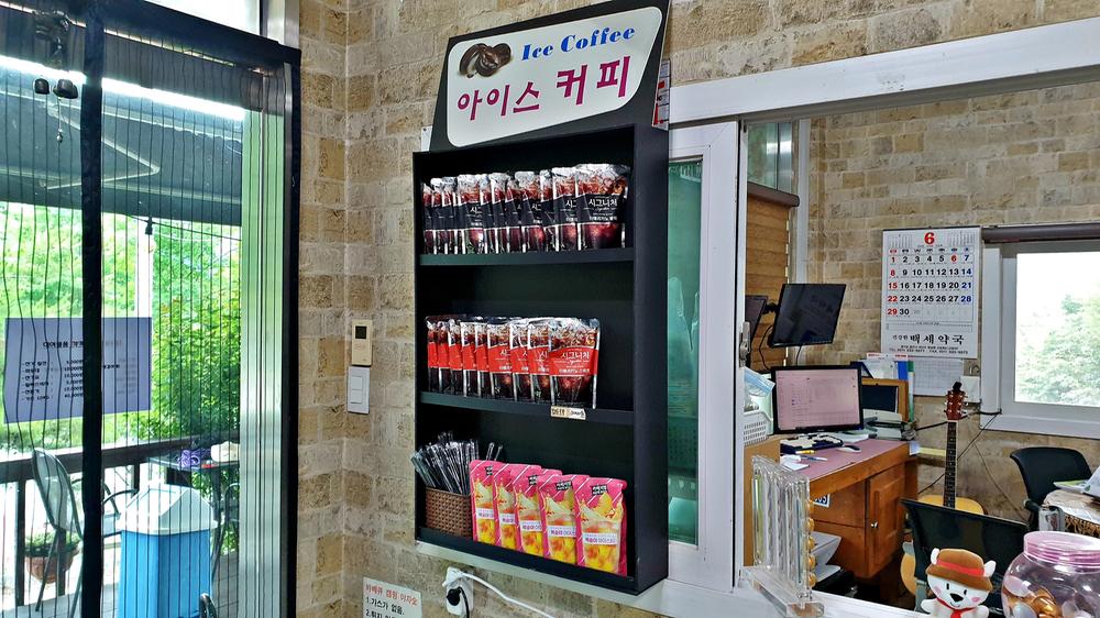단풍숲캠핑장