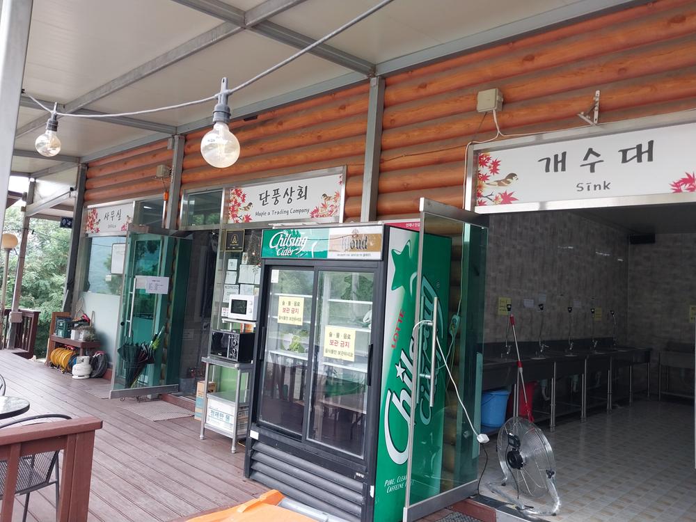 단풍숲캠핑장