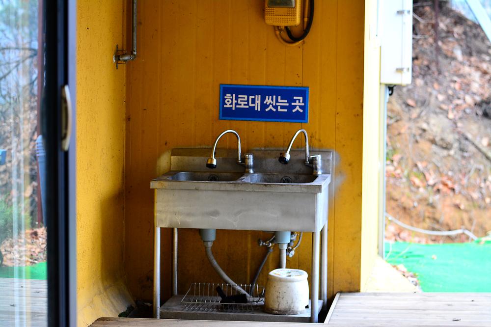 마운틴캠핑장