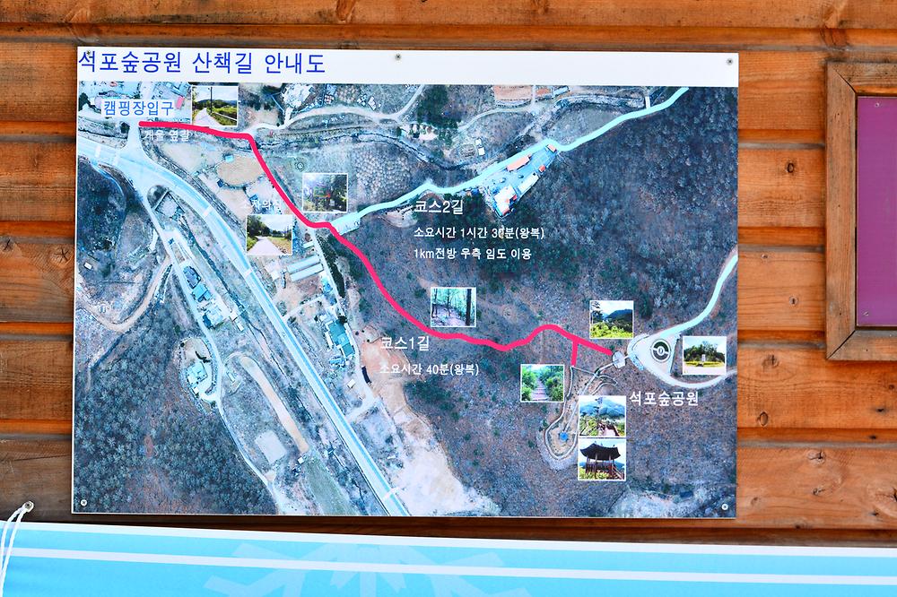 문수산 캠핑장