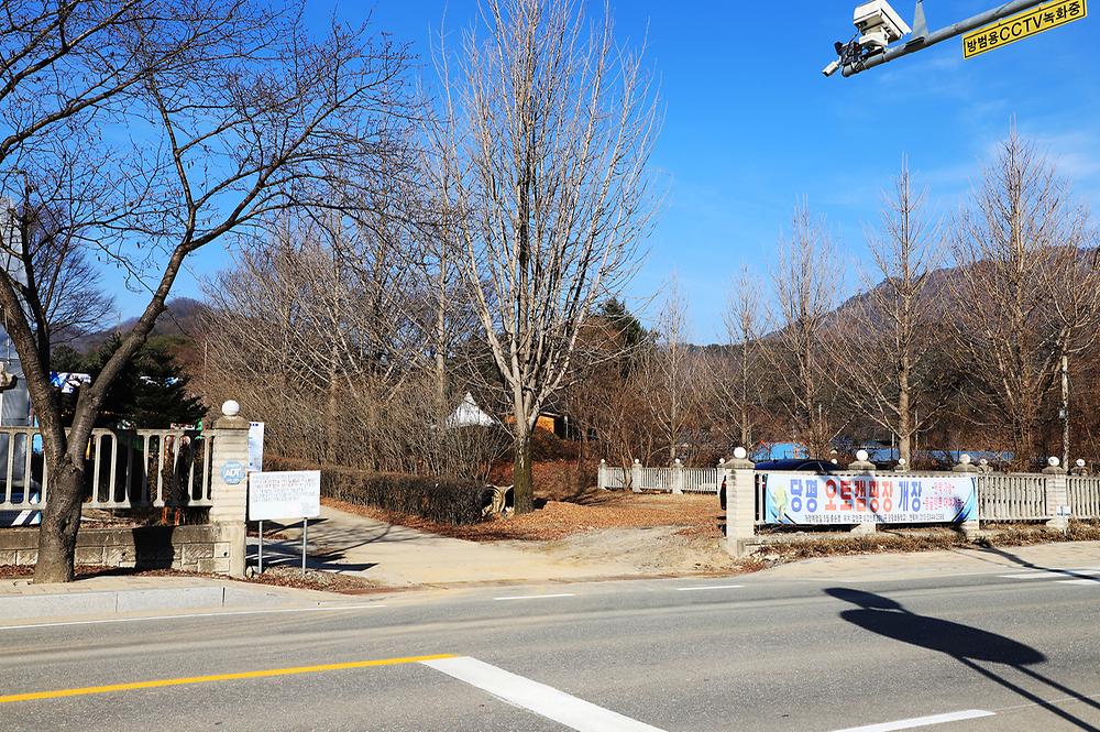 당평오토캠핑장