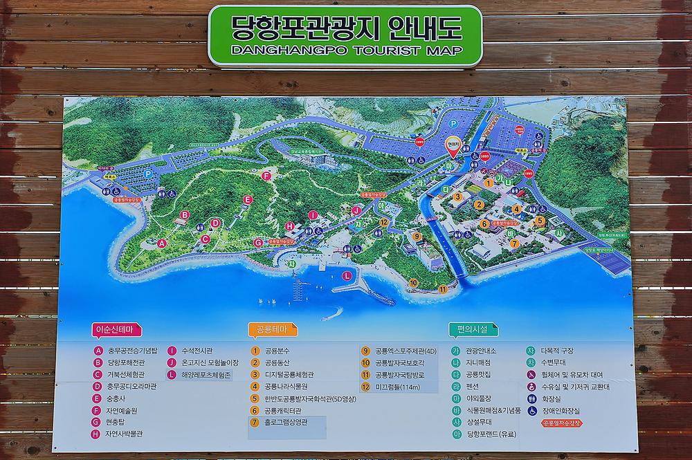 당항포관광지 오토캠핑장