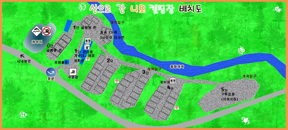 산으로간 니모 캠핑장