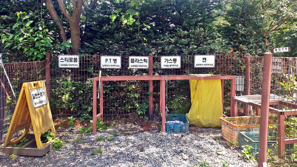 싱글벙글캠핑장