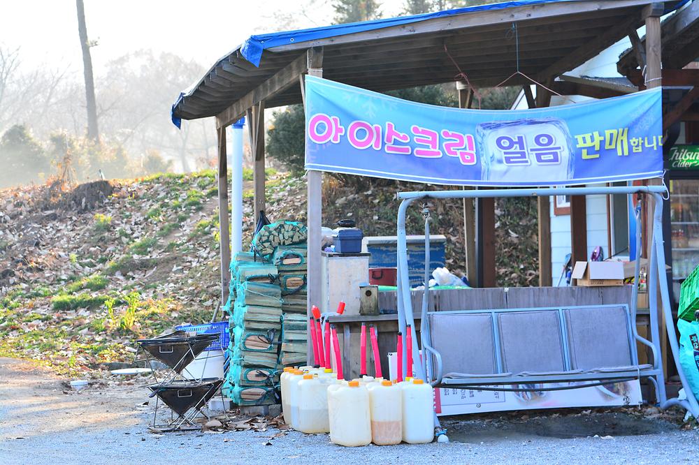 양달캠핑장