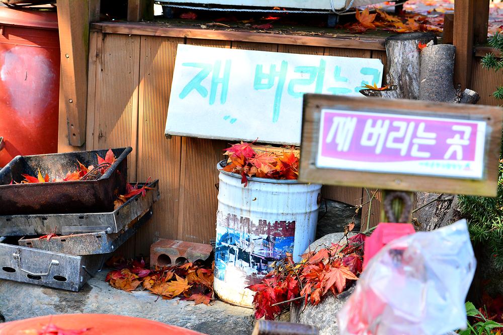 에뜨유명산캠핑장