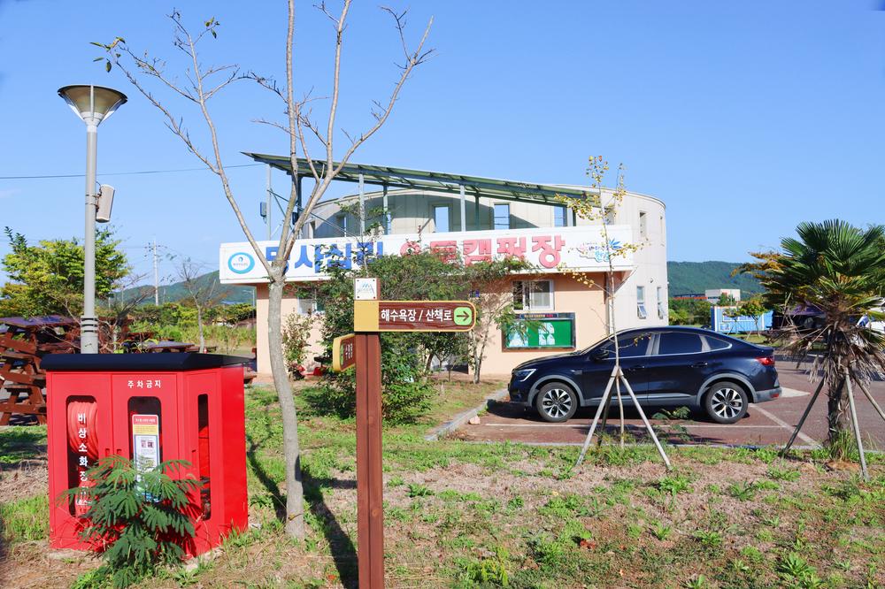 명사십리 오토캠핑장