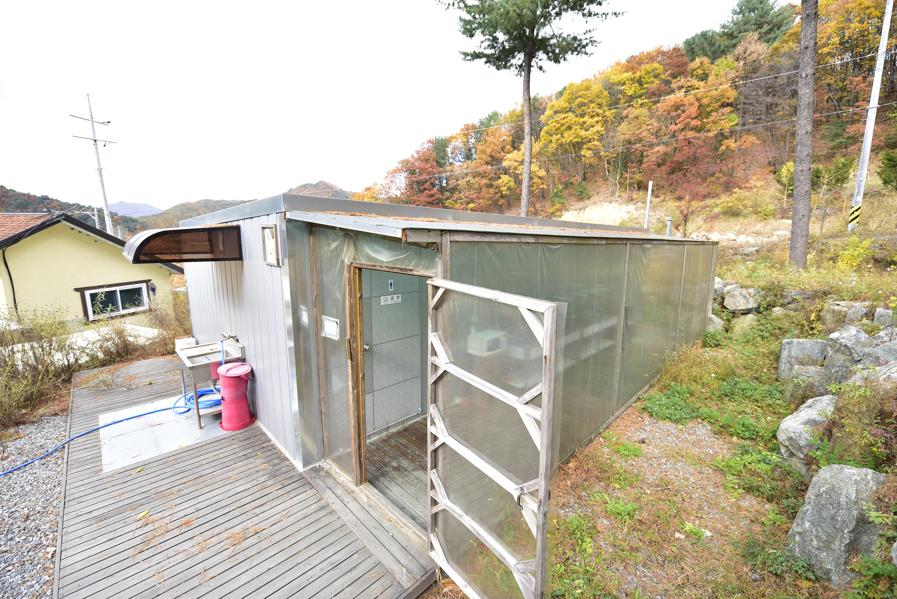유명산힐링캠프
