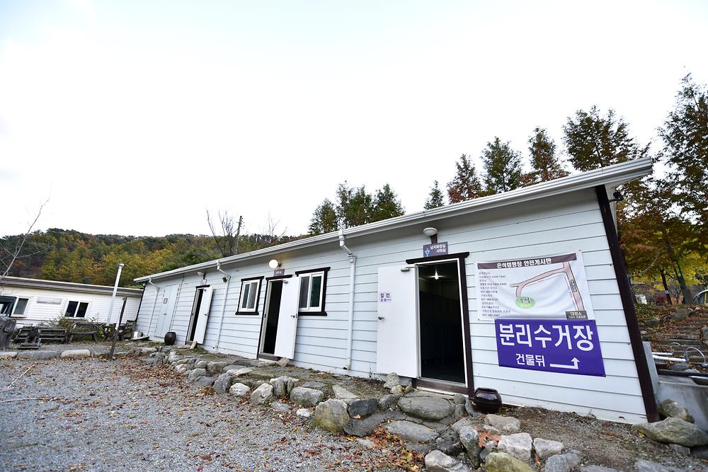 은석캠핑장