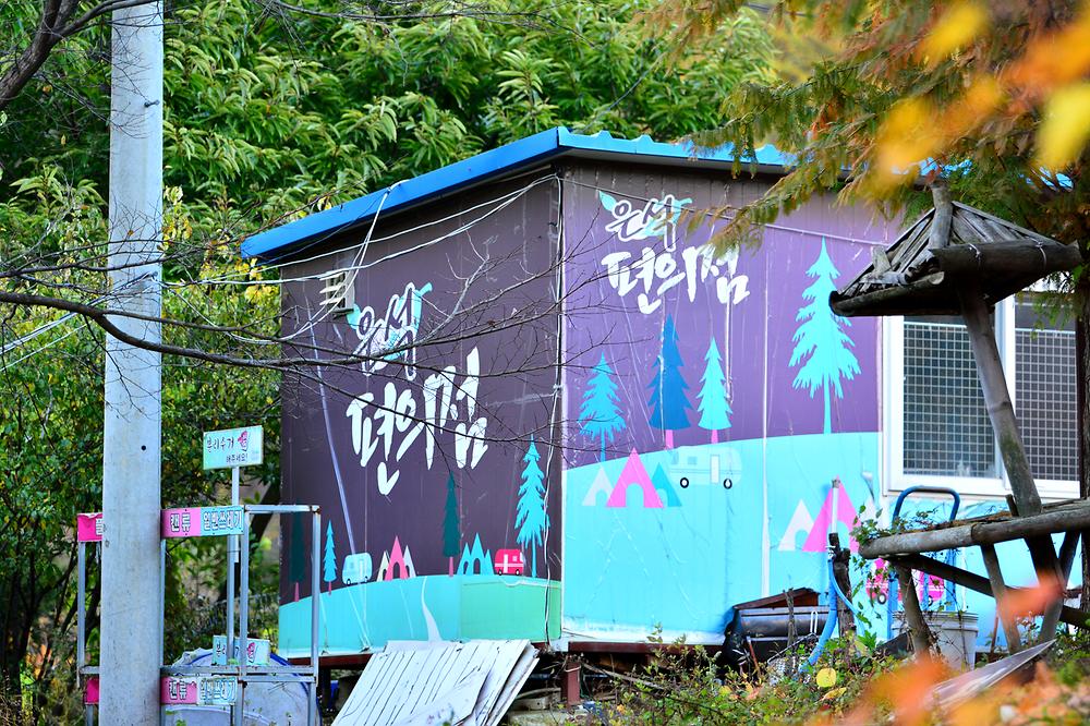 은석캠핑장
