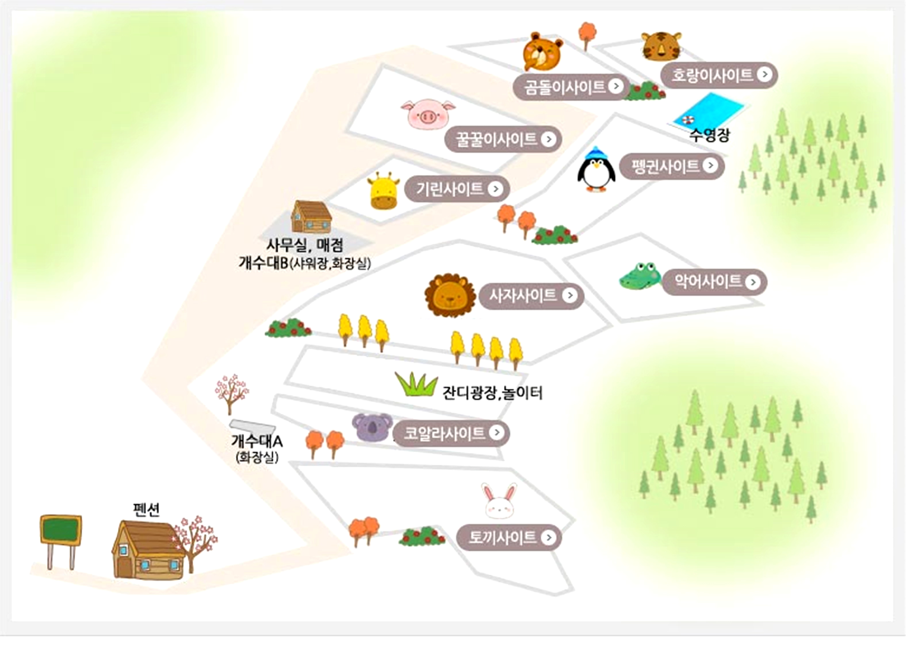 장수자연관광농원